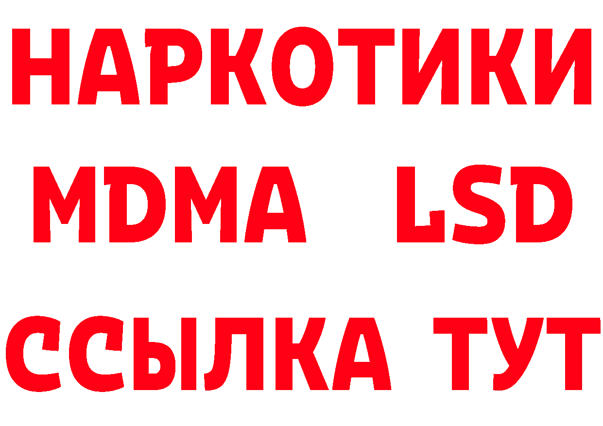 Кетамин ketamine как зайти площадка гидра Алзамай